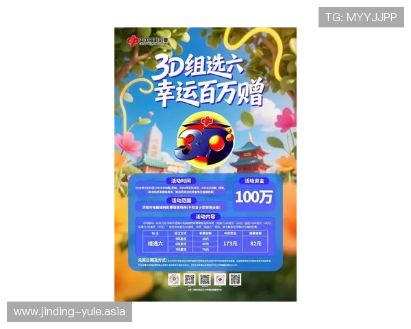 2026年12BET娱乐官网最新优惠政策详解助你最大化享受彩金福利