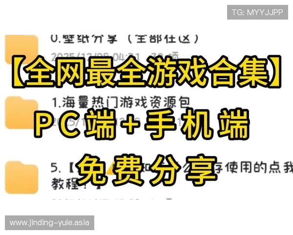 PG娱乐备用网址大全2026最新版本推荐保障玩家账号安全与游戏顺利进行